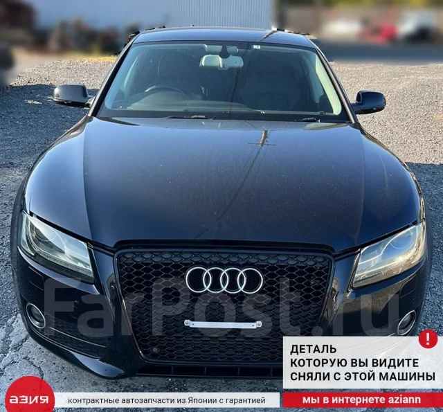 ������ ��������� ��� VVTi / ����������� ����������������� Audi A5 2010 06H115243F 8T CDNC (2.0T) 06H115243F ����