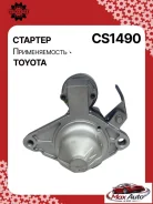 ������� Toyota Vitz 2012 254-CS1490RG 0986025640 ����