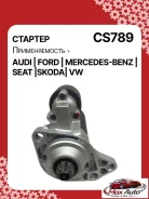 ������� Audi A3 8L 1996 254-CS789RG 0001124003 ����