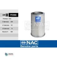 ������ ��������� ����� ����-3 NAC 77233 77233 ����