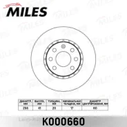 ���� ��������� OPEL Astra 1.8 91-98/Corsa 1.6 93-00/Vectra 1.7-1.8 88-95 ����� K000660 ����