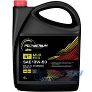 Polymerium XPS 4T