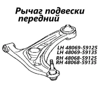 ����� �������� Toyota Belta 2011 4806959125 NCP96 2NZ-FE, �������� ����� 4806959125 ����