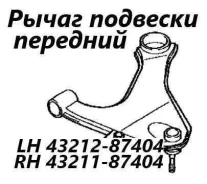 ����� �������� Daihatsu Terios Kid 2007 4806887401 J111G EF-DET, �������� ������ 4806887401 ����