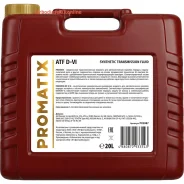 Promatix ATF D-VI