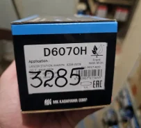 ������� ��������� �������� Kashiyama D6070H, Mitsubishi MB928817 D6070H ����