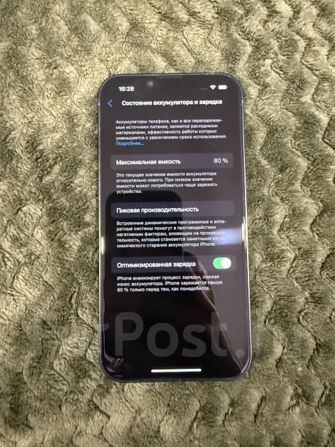 Apple iPhone 13. �����, 256 ��, ������, 4G LTE, eSIM ����