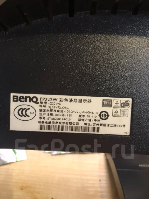 BenQ. 22", ���������� �� (LCD, LED, QLED) ����