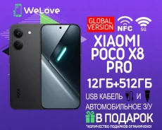 Xiaomi Poco X8 Pro. �����, 512 ��, ������, 3G, 4G LTE, 5G, Dual-SIM, NFC ����