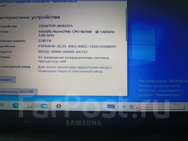 Samsung. 10", 1,6����, ��� 2048 ��, ���� 280���, WiFi: 1, Bluetooth: 1, ����������� �� 2��. ����