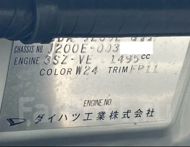 Toyota Rush. J200E, 3SZVE ����