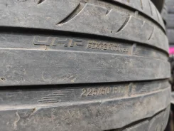 Tigar UHP. ������, 2020 ���, �/�, ����� 50 % ����