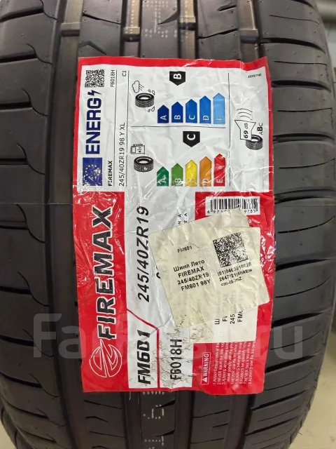Firemax FM601. ������, 2026 ���, ����� ����