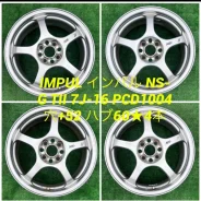 NS Wheels