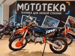 Regulmoto Spitfire Pro