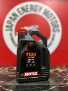 Motul 7100. 5W-40, �������������, 4��. ����