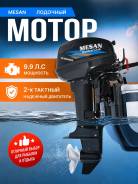 Mesan. 15��.�., 2-�������, ����������, ���� S (381 ��) ����