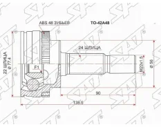 ���� �������� Toyota Funcargo [TO-42A48], �������� TO42A48 ����