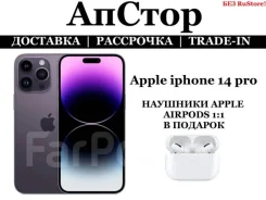 Apple iPhone 14 Pro. �����, 1 ��, ����������, ������, ����������, ������� �������, ������������ �������, NFC ����