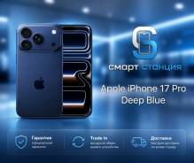 Apple iPhone 17 Pro. �����, 512 ��, �����, 3G, 4G LTE, 5G, Dual-SIM, ����������, NFC, eSIM, ������� �������, ������������ ������� ����