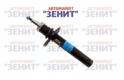 ����������� �������� ������� � ������� 50 �� A3(8P), Octavia(1Z), YETI, Caddy, GOLF 5,6, Scirocco 312267 ����