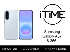 Samsung Galaxy A57 5G. �����, 256 ��, 3G, 4G LTE, ����������, 5G. ��� ����� �� ������������ ����