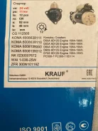 ������� 600-813-9312 Krauf 600-813-9312 ����