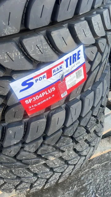 Sportrak SP304. �����������, 2026 ���, ����� ����