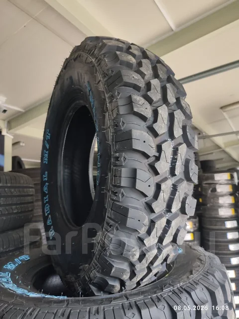 Trazano SL366. ����� mt, 2026 ���, ����� ����