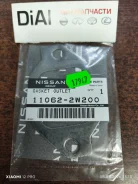 ��������� NIS ZD30 11062-2W200 ����