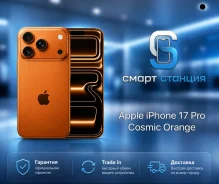 Apple iPhone 17 Pro. �����, 512 ��, ���������, 3G, 4G LTE, 5G, Dual-SIM, ����������, NFC, eSIM, ������� �������, ������������ ������� ����