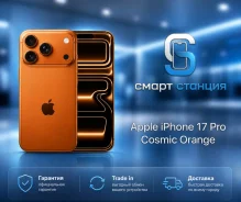 Apple iPhone 17 Pro. �����, 512 ��, ���������, 3G, 4G LTE, 5G, Dual-SIM, ����������, NFC, eSIM, ������� �������, ������������ ������� ����
