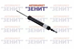 ����������� ������ E90 - ����� �������� 311410 ����