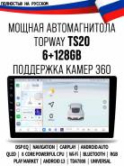 Topway ����