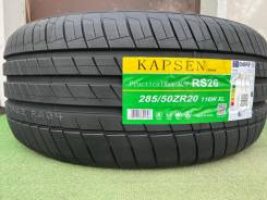 Kapsen RS26. ������, 2026 ���, ����� ����