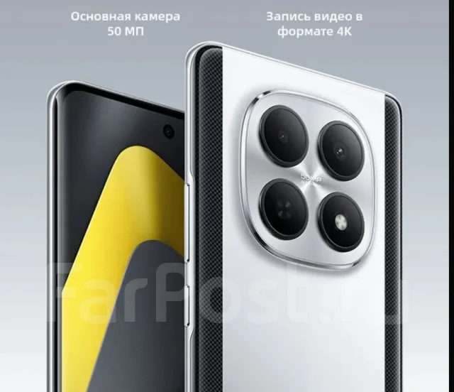 Xiaomi Poco M8 5G. �����, 512 ��, �����, 3G, 4G LTE, 5G, Dual-SIM, NFC ����