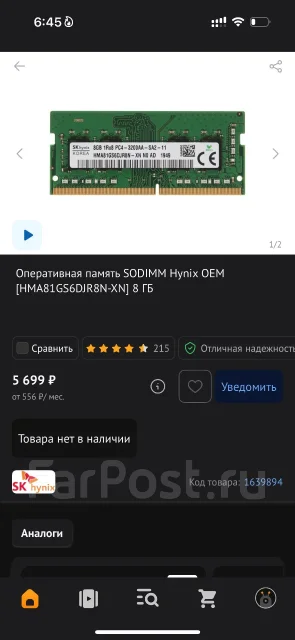 SO-DIMM DDR. ����