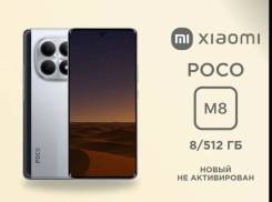 Xiaomi Poco M8 5G. �����, 512 ��, �����, 3G, 4G LTE, 5G, Dual-SIM, NFC ����