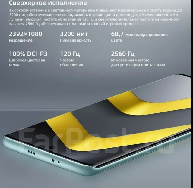 Xiaomi Poco M8 5G. �����, 512 ��, �������, 3G, 4G LTE, 5G, Dual-SIM, NFC ����