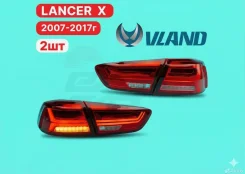 ����� Lancer 10 2007 - 2016 �. Vland ������� LED 8330A107 ����