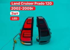����� Land Cruiser Prado 120 2002-2009 �. ������ 8155160700 ����