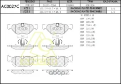 ������� ��������� ������ BMW 1, 3, X1 (�������� �������� ��������� ������� ������ ���) AC0027C Anchi AC0027C ����