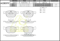 ������� ��������� �������� BMW X5, X6 (������� ��������, �������� �������� ��������� ������� �������� ���) AC0037C Anchi AC0037C ����