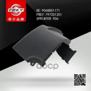�������� ������� MB Sprinter 901 ������� ������ ����� FREY ���. 797201201 797201201 ����