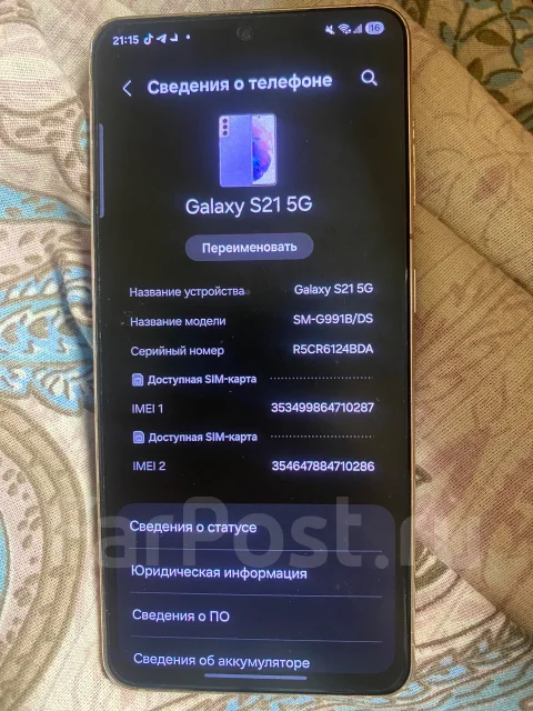 Samsung Galaxy S21 5G. �/�, 256 ��, ����������, 3G, 4G LTE, 5G, NFC, ������� �������, ������������ ������� ����