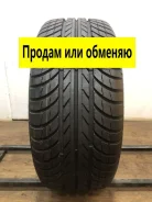 Fulda Carat Extremo