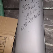 ��������� ������ Next ���������� (������) 2132-1201008 ����