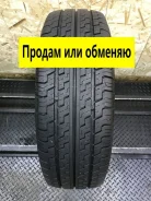 Pirelli P400 Aquamile