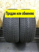 ZMax Winterhawke II