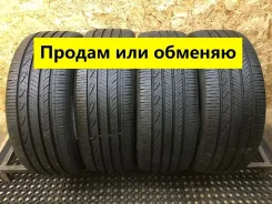 Hankook Ventus V2 AS